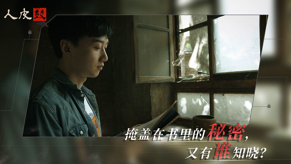 人皮鼓手机版手游下载图片1