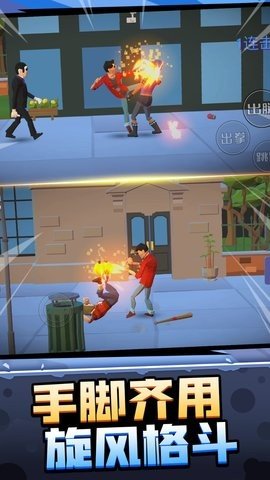 暴走大侠客最新版下载图3: