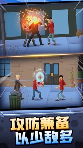 暴走大侠客最新版下载图4: