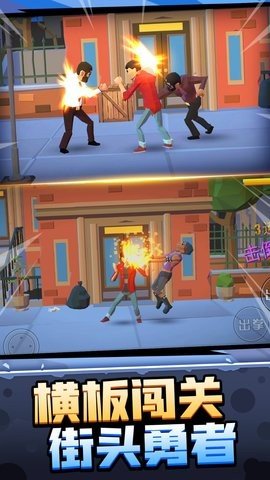 暴走大侠客最新版下载图2: