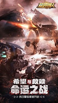 基因猎人手游正式版v2.0.0下载图2: