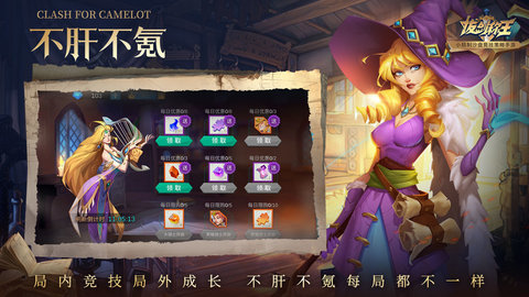 拔剑称王最新下载图2: