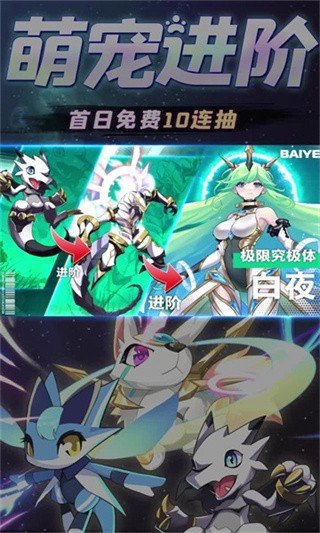 御灵狂想曲手游v2.11.82下载图2: