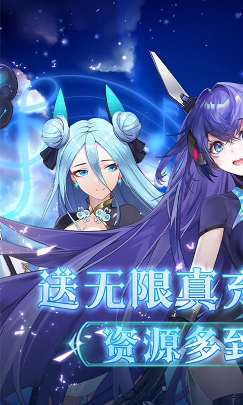异度王冠手游v1.0.0下载图2: