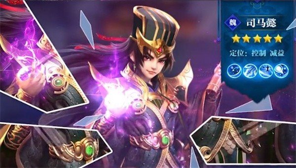 超神军师官方版v1.0.1下载图片1
