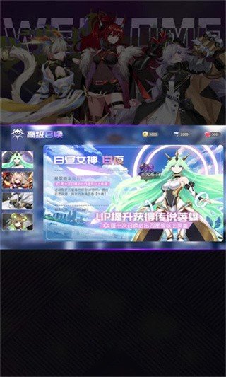 御灵狂想曲手游v2.11.82下载图3: