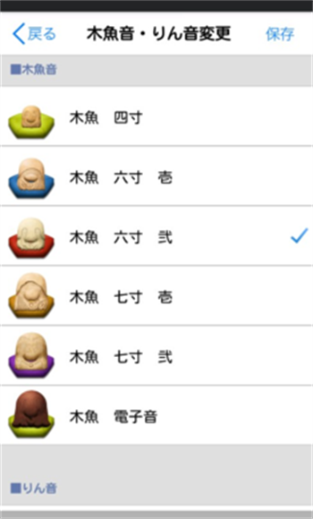 电子木鱼鸡木鱼手游下载图1: