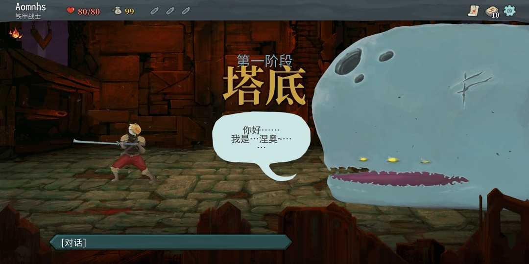 slay the spire手游手机最新版v2.2.4下载图3: