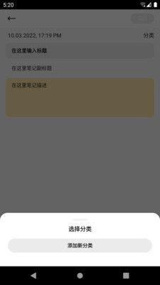 i瓜大笔记安卓最新版下载?1: