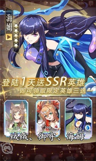御灵狂想曲手游v2.11.82下载图1: