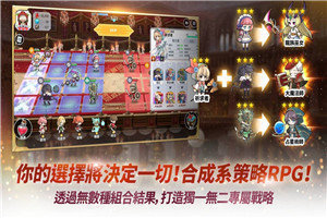 阿尔克纳命运之轮手游手机版v1.0.4下载图2: