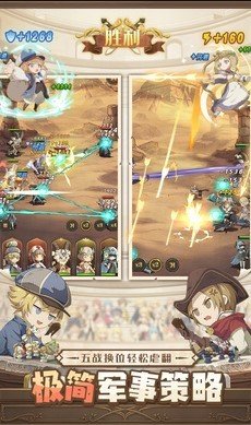 异世代光与魔法手游安卓最新版v2.0.0下载图1: