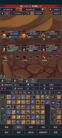 掠夺者联盟最新版本下载图2: