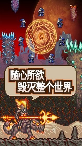 泰拉瑞亚史莱姆版最新版下载图3: