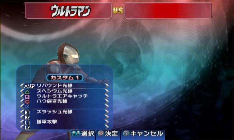奥特曼格斗进化3手机版(正版)安卓版下载图3: