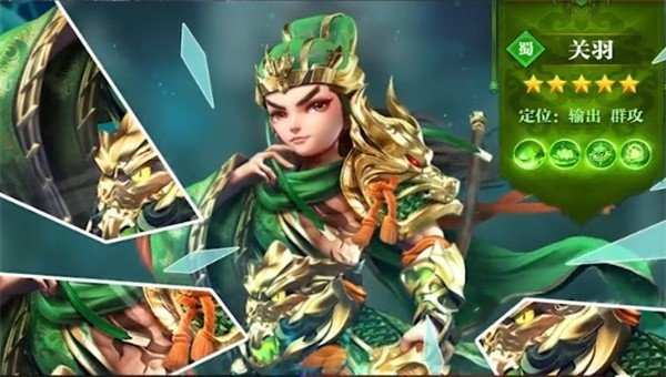 超神军师官方版v1.0.1下载图3:
