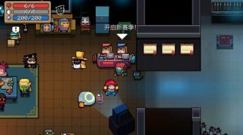 元气骑士最新版4.3.4(全无限/内置修改器)手游下载图4: