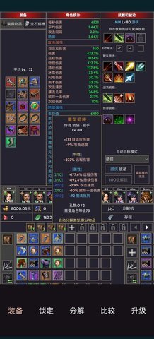 掠夺者联盟最新版本下载图1: