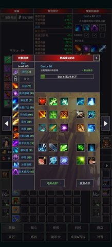 掠夺者联盟最新版本下载图3: