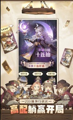 异世代光与魔法手游安卓最新版v2.0.0下载图3: