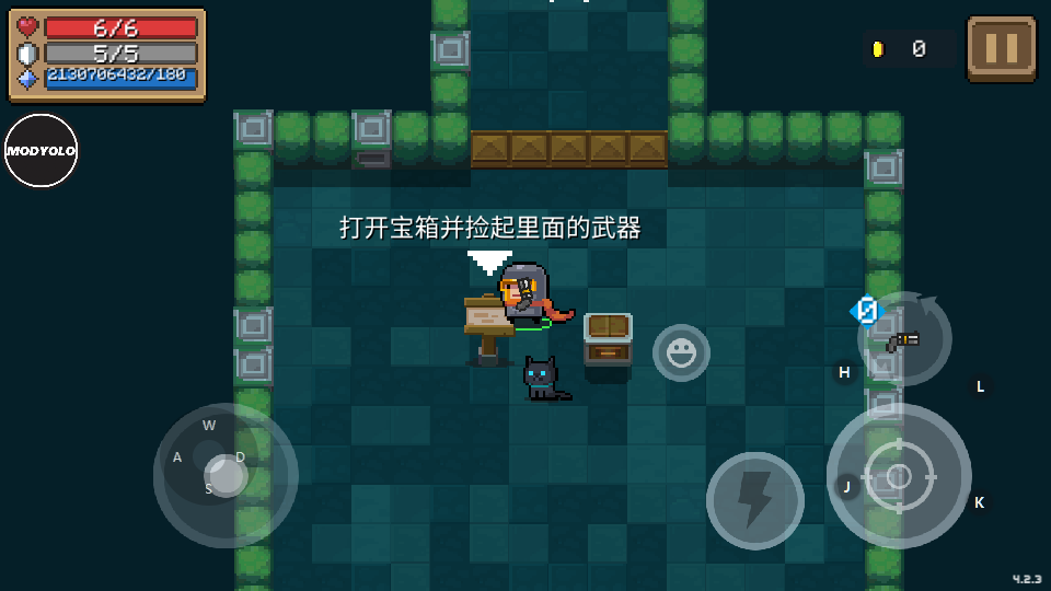 元气骑士最新版4.3.4(全无限/内置修改器)手游下载图3: