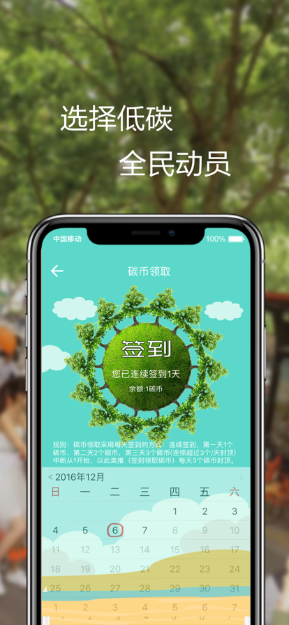 畅行南京下载?3: