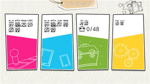 游戏人生假期最新版手游下载图3: