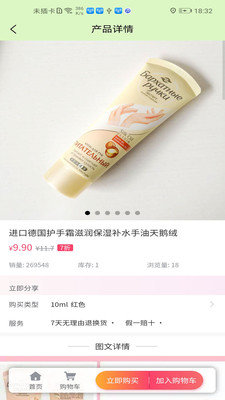 舒马特安卓最新版下载?1: