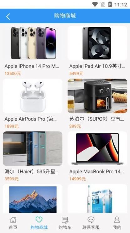 中投鸿业手机版下载?2:
