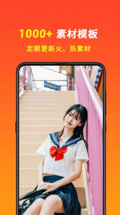 元气秀appV1.0.0下载?2: