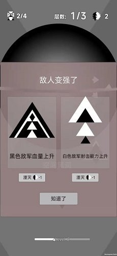 觉醒圣骑士最新版下载图3: