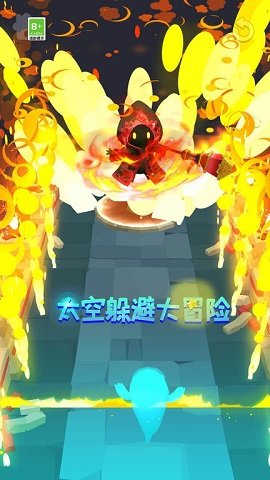 太空躲避大冒险最新版手机版手游下载图1: