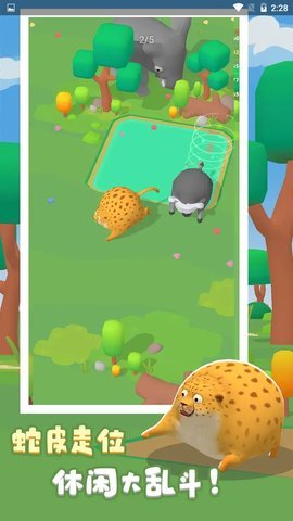 翻滚吧动物大作战官方版下载图1: