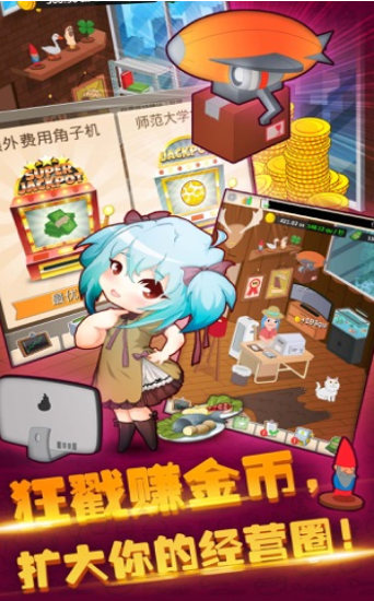 阳光餐厅手游安卓版下载图2: