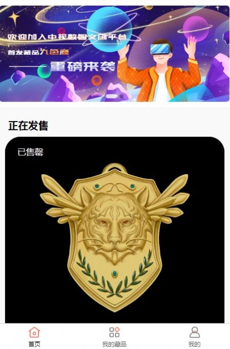 中视app免费下载?3: