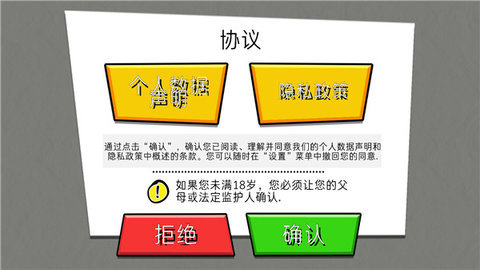 游戏人生假期最新版手游下载图2: