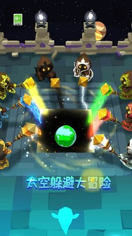 太空躲避大冒险最新版手机版手游下载图2: