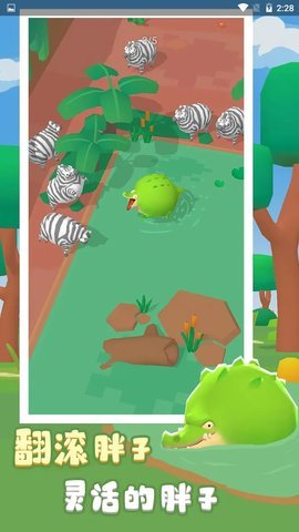翻滚吧动物大作战官方版下载图2: