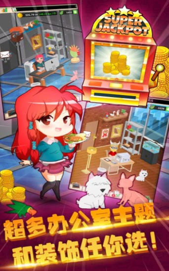 阳光餐厅手游安卓版下载图3: