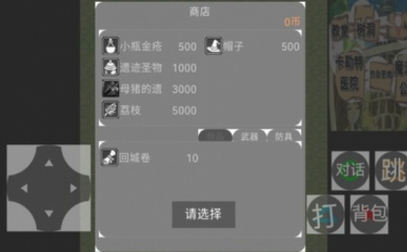 李蕾的异世界考验最新版下载图1: