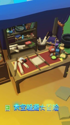 太空躲避大冒险最新版下载图片1