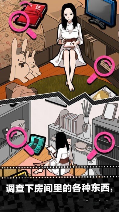 恋爱大作战下载图1: