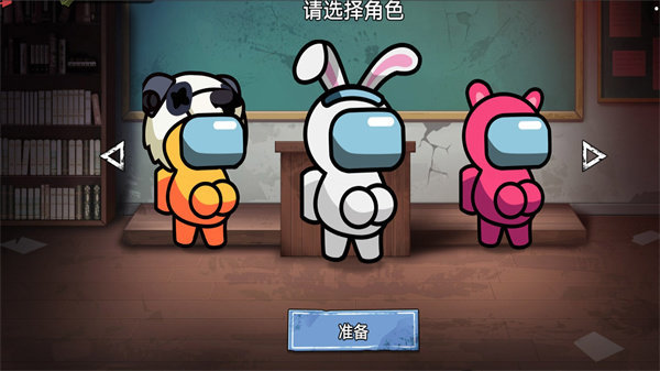 双人大逃杀最新版下载图2: