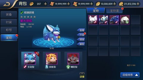 众恒阿拉德最新版手游下载图1: