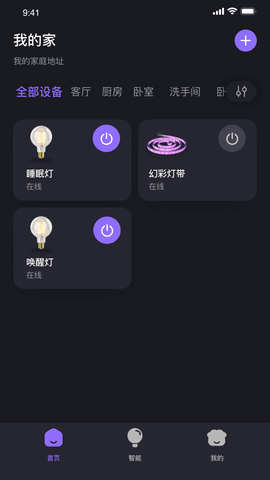 家超官方版正版下载?1: