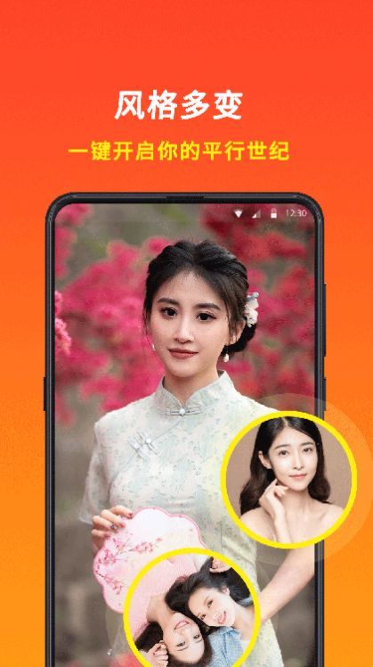 元气秀appV1.0.0下载?3: