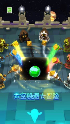 太空躲避大冒险最新版下载图3: