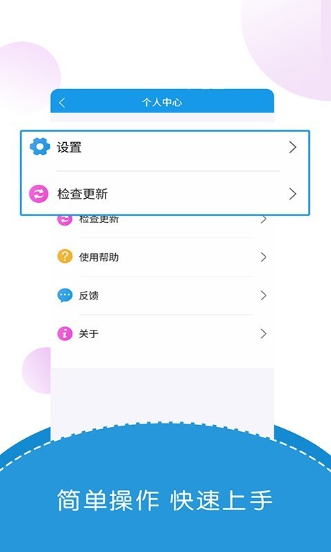 出国翻译君app最新版v4.0.8下载图片1