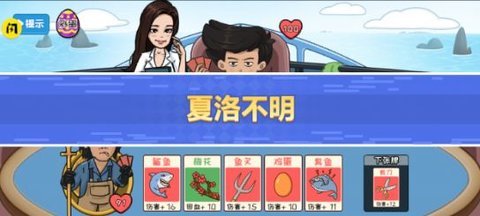 夺回秋雅最新安卓版下载图3: