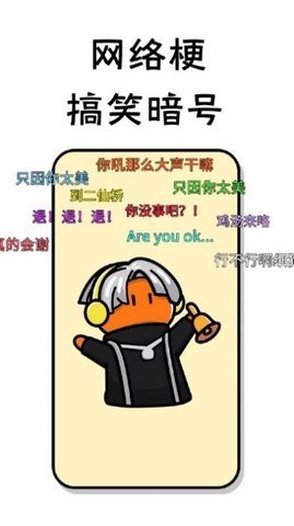 小小节奏师手机版下载图3: